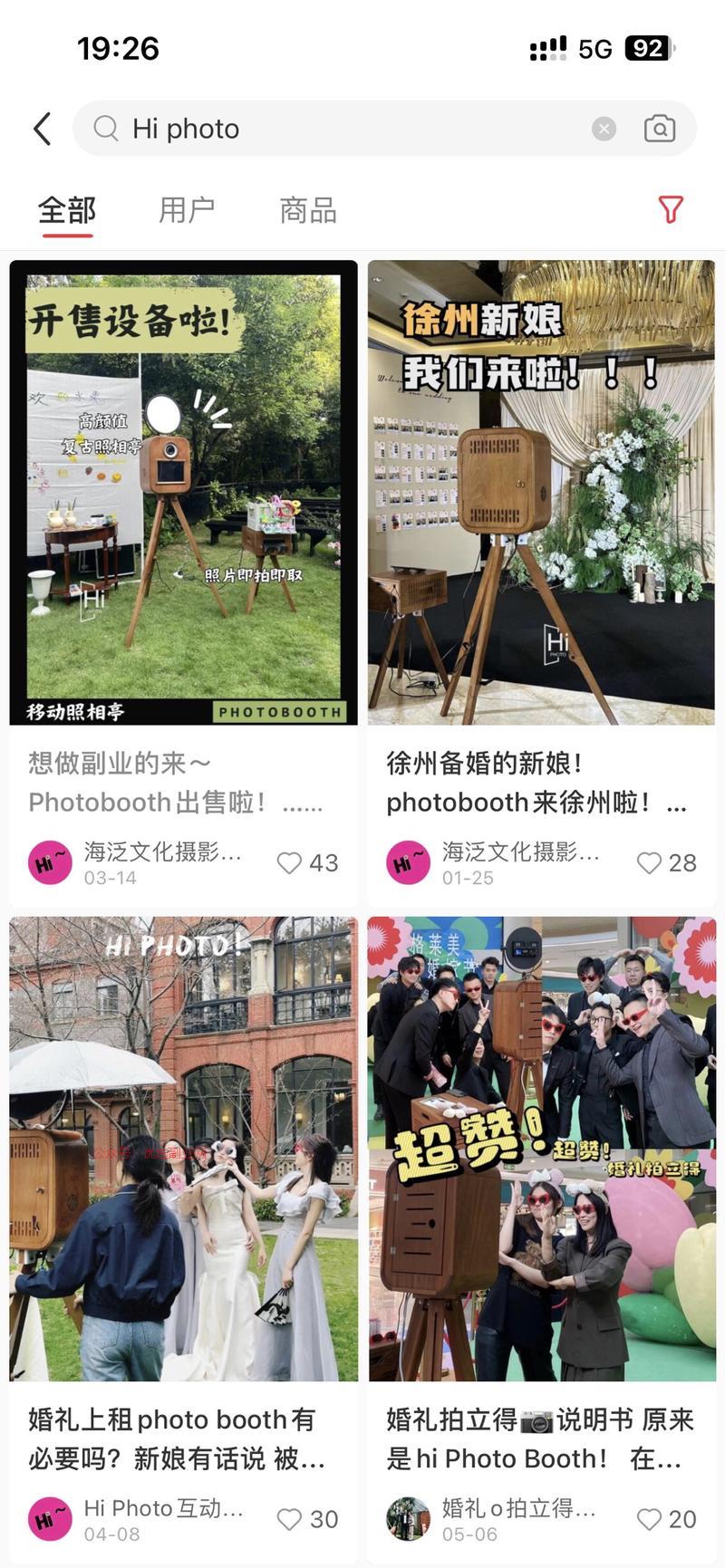 低成本副业项目—互动相…#情报-搞钱情报论坛-网创交流-优选副业网